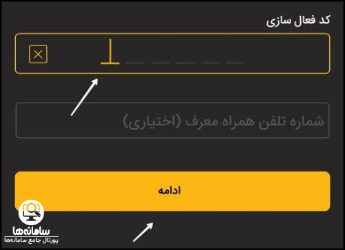 نحوه پرداخت اینترنتی اقساط کارت اعتباری بانک ملی 